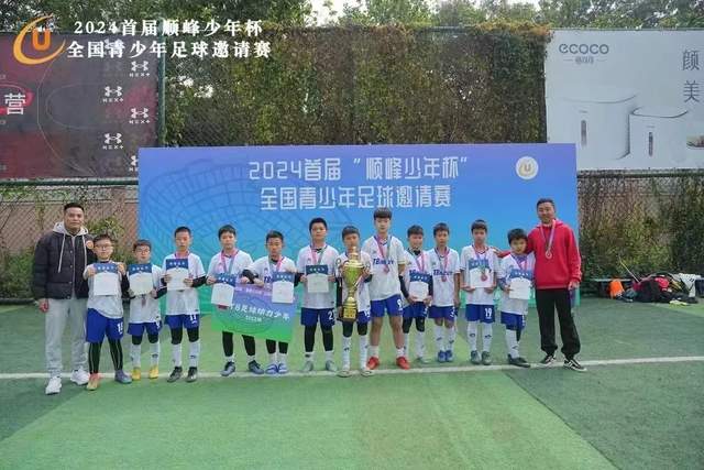 杨天婴：英格兰的比赛给我印象最深刻 西班牙首场表现意外